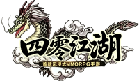 续写江湖官方网站